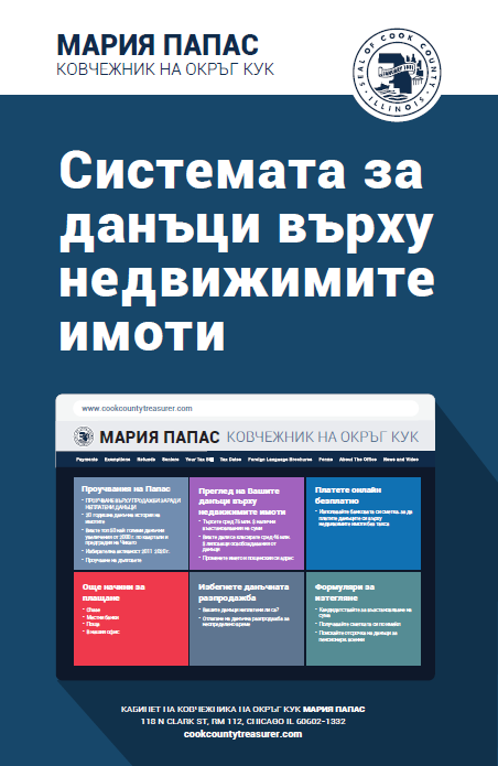 View PDF